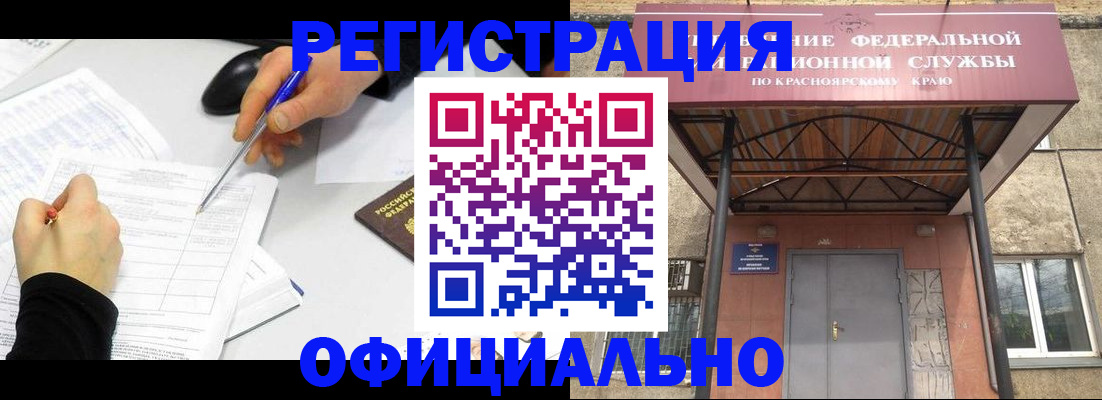 форма 3 в Тюкалинске