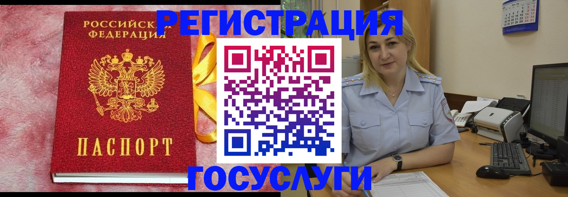 временная регистрация в Тюкалинске